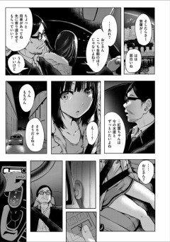【画像】可哀想なヱロ漫画は抜け…？