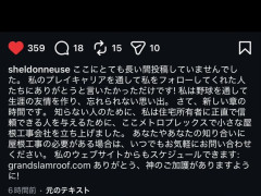 【朗報】元阪神・シェルドン・ノイジー、屋根を造る会社を開業