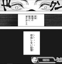 【呪術廻戦】ここの読者の混乱すごかった