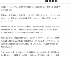 【悲報】韓国「日本は韓国を助けなかった！役に立たない！」