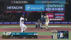 【西武日本ハム10回戦】日本ハム・吉田賢吾、西武・高橋光成から第２号勝ち越しソロホームラン！！！！！！！！！！！！！！