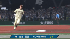 【日本ハム】吉田賢吾、第2号ソロホームランで勝ち越し｜西武戦｜打った時の反応まとめ｜6/26