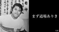 日本史上最高のプロレスラー、何だかんだでこの選手に落ち着く