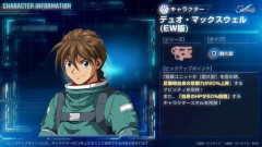 【Gジェネエターナル】 デュオよリリーナ様の方が強い…