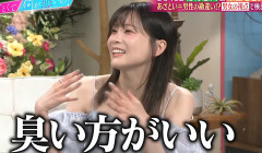 重盛さと美（３７）、男性は「くさい方がいい、汗とかホコリの匂いの人に惹かれる」「だからおしゃれな匂いがすると引く」（動画あり）