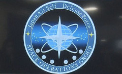航空自衛隊を「航空宇宙自衛隊」に改編…改正防衛省設置法成立！
