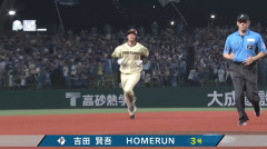 【日本ハム】吉田賢吾、二打席連続ホームラン｜西武戦｜打った時の反応まとめ｜6/26