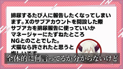 【にじさんじ】委員長に排尿報告サイトを作ってもらうえま★「今日も出ました！」