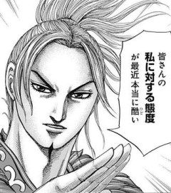 【キングダム】作戦は大成功なんですよ…！