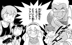 【悲報】クロスボーンガンダムさん、最新作のゼーロイバーでまたも地球人類滅亡の危機に瀕してしまう…（画像あり）