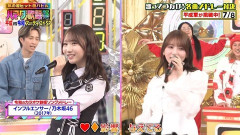 【日向坂46】ハマダ歌謡祭、かほりんのソロ歌唱も聴きたかったな…