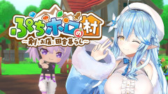 【ホロメン達を眺めるラミィ】雪花ラミィの田舎暮らしが癒やしすぎて全人類が溶ける！剣とお店と酒と雪の一族の日常を徹底解剖