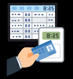 俺「明日10時に来れる？」新入社員「あ…えっとですね今日の夜に」俺「あっもういいわ」