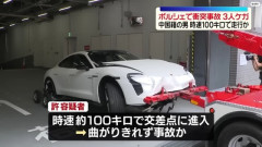 ポルシェで東京都内交差点を100キロで突っ込み車2台と衝突して男女3人にケガさせた無免許中国人男「信号につかまると時間がもったいないので早く曲がりたかった」