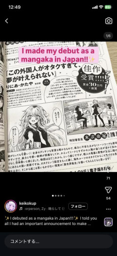【朗報】漫画家になりたくて来日したアメリカ人さん、ガチで漫画家デビューしてしまうwwwwwww