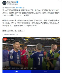 【悲報】韓国人さん、ブチギレ「日本は韓国を敗退させる為にスウェーデン戦は本気でやらなかった」