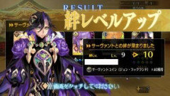 【FGO】ジョン・ラックランドの絆礼装を紹介。稀代の愚王たる俺の死は、当時の連中にとっては、よほど美味い娯楽の種だったんだろうな