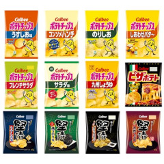 【反射】すまん、「白黒ポテチ」見るとつい買っちゃうんだが。やっぱりこれって売名だったんじゃね？