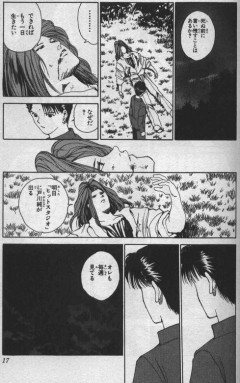 【画像】幽遊白書「死にたくない。明日ヒットスタジオに戸川純が出るんだ。」←今で言うと誰？