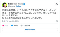 【速報】東浩紀「中傷動画問題、騒いじゃったひとは大変だね」