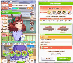 【ウマ娘】新育成シナリオ「らっしゃい！トレセン軒！」のシナリオリンクやシナリオスキルを含む育成内容が公開！何だかどこかで見たことあるようなシナリオだな？
