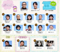 なぜ？　子の名前に使える漢字に「弥勒菩薩」の「勒（ろく）」を追加　26日から、法務省　6/26