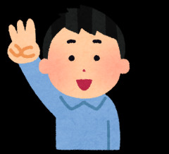 父「150万渡すからこれで家を出て自立してくれ」妹「お兄ちゃんお願い…」ワイ「にゅ～😠」
