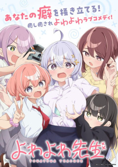 【謎】最近のオタク、アニメや漫画の性的要素を忌避し始めてしまうｗｗｗｗｗｗｗｗｗｗｗｗｗｗｗｗｗｗ
