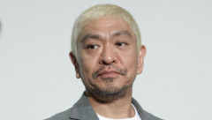 【速報】松本人志