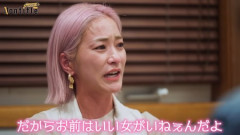 弱者男性「婚活女性はほぼ全員人格がゴミ」