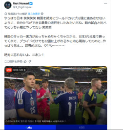 【悲報】韓国人ブチギレ「日本は韓国を敗退させる為にスウェーデン戦は本気でやらなかった」