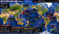 【地震】世界各地で強い揺れが相次ぐ　日本M7.2、ベネズエラM7.5、カリフォルニアM5.6…専門家「関連なし」でも不安すぎる