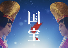 【朗報】映画「国宝」がPrime Videoで見放題独占配信されてるわけだが