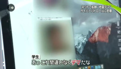 「闇バイト」の危険性、淫夢語録で完全に説明可能