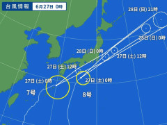 台風7号、台風8号を追走ｗｗｗｗｗｗ