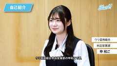 【画像】北海道の信用金庫の女子行員、本土より美人すぎるｗｗｗｗｗｗｗｗｗｗｗｗｗ