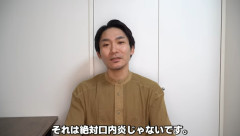 男性「口内炎が数ヶ月治らない。なんだろこれ」 → ヤバすぎる事実が判明・・・