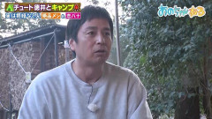 【画像】チュートリアル徳井義美(51)、おじいちゃんになってしまう…wwww