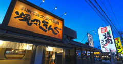 「焼肉きんぐ」が女性バイトの低用量ピル全額補助へ