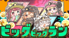 【朗報】白上フブキがSplatoon3に帰還！ビッグビッグランで魅せる勇猛果敢なバイト戦士の戦い「IRyS 不知火フレア 角巻わため」