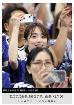 【朗報】幸薄そうな美人の日本代表サポーターが発見される