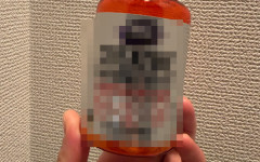 「飲み続けるだけで脳が覚醒して人生が変わる」最強のサプリが話題に！ガチで疲れなくなって頭の回転が早くなるらしいぞ！！
