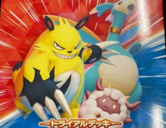 【朗報】『パルワールド オフィシャルカードゲーム』英語版が日本語版を大きく上回る受注数！