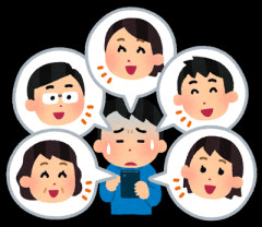 【絶望】相手と距離が縮んで仲良くなればなるほど「この人は嫌がってないんだろうか？」と不安になるんだが