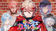 神出鬼没の暗殺者・セラフが魅せる！ハイレベルかくれんぼで全員を翻弄する神プレイが面白すぎる件「セラフ・ダズルガーデン 城瀬いすみ 篠宮ゆの 星導ショウ 赤城ウェン 」