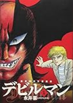 10巻以内で終わる名作漫画