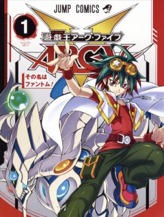 ZEXALとARC-VとVRAINSの漫画版が語られてるとこ見たことない