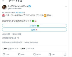 【衝撃】ロマーノさん「日本vsブラジルどっちが勝つかアンケート取ります」←現在日本優勢ｗｗｗｗｗｗｗｗｗｗ