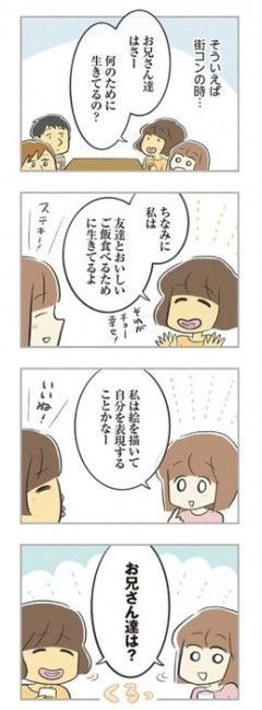 【画像】膣猿「え、まって。男の会話………つまんな」