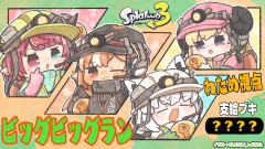 【ホロライブ】角巻わため、ビッグビッグランで大奮闘！！？角巻わため アイリス 白上フブキ 不知火フレア